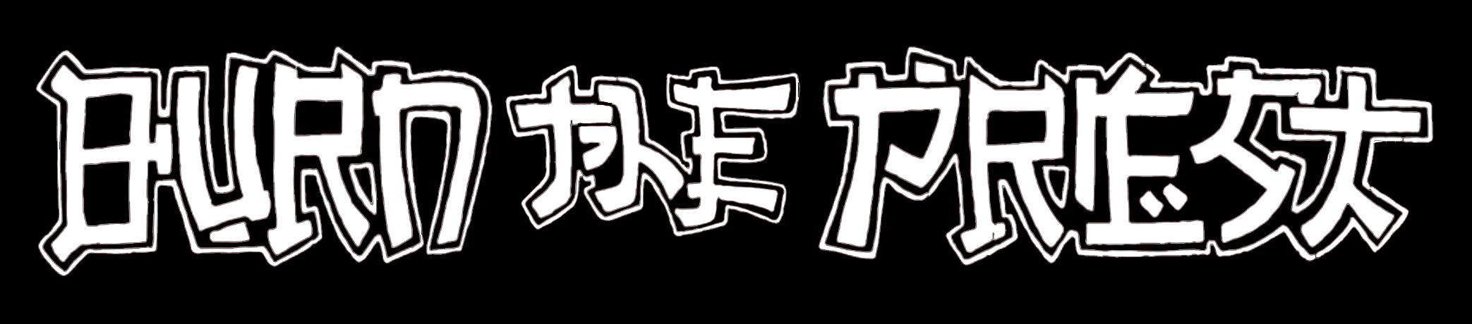 Burn the Priest logo