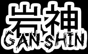 Gan-Shin Records logo