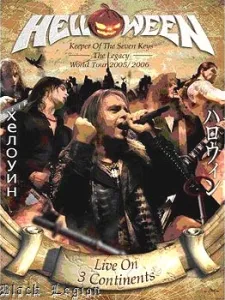 Keeper of the seven keys the legacy