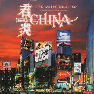 The Very Best Of