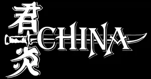 China logo